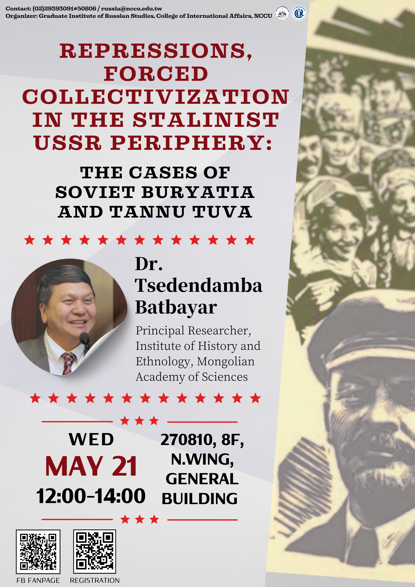 【專題演講】Repressions, Forced Collectivization in the Stalinist USSR periphery: The Cases of Soviet Buryatia and Tannu Tuva (英語演講)